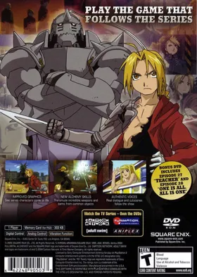 Fullmetal Alchemist 2 - Curse of the Crimson Elixir box cover back